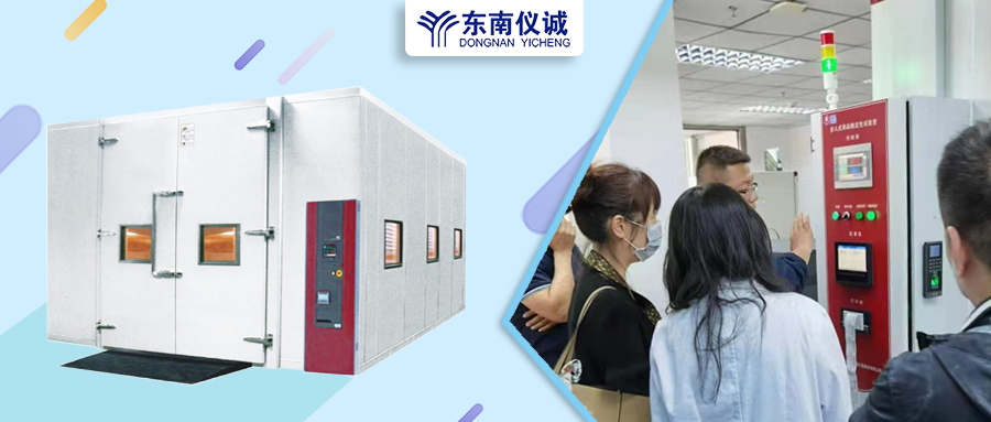 大批量樣品？環(huán)境控制要求高？東南儀誠代理的博迅步入式藥品穩(wěn)定性試驗室?guī)湍鉀Q